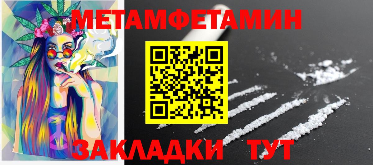 Ульяновск  Amphetamine 97%  Вход с VPN 