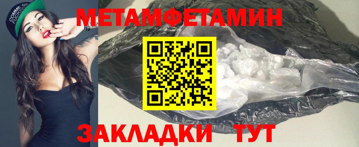 АМФЕТАМИН 97% Ульяновск