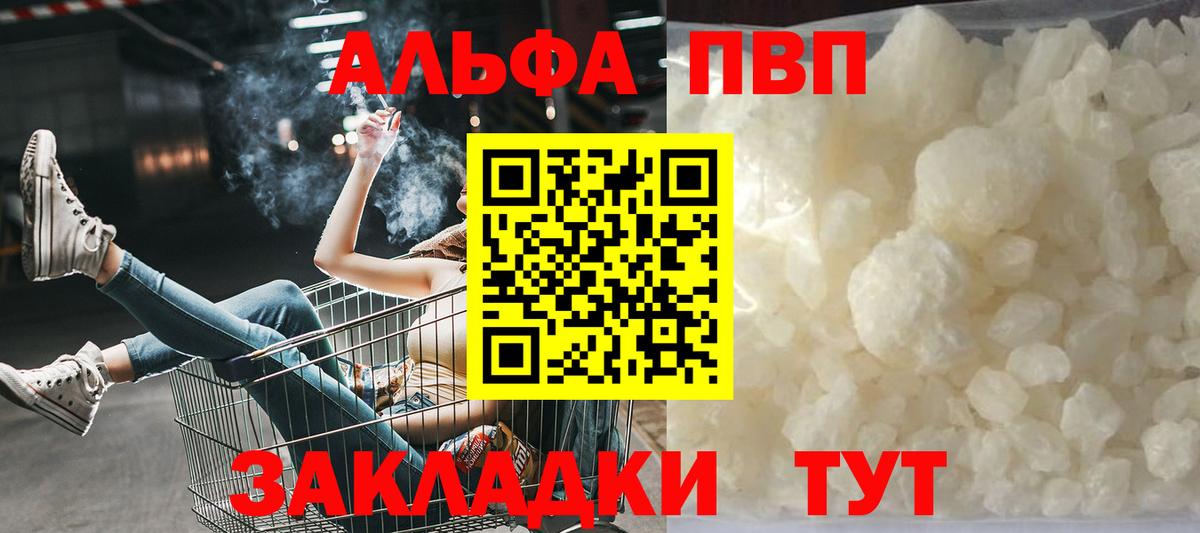A PVP мука Ульяновск