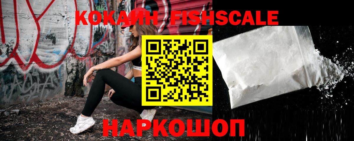 КОКАИН Эквадор  Вход с VPN  Кокаин  Ульяновск  Кокаин Перу 
