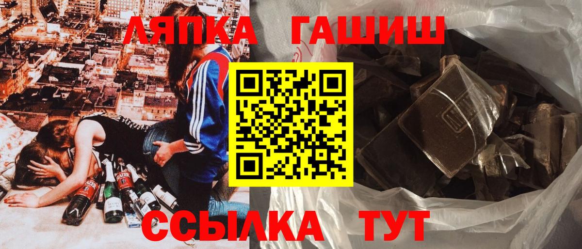 ГАШ гарик Ульяновск