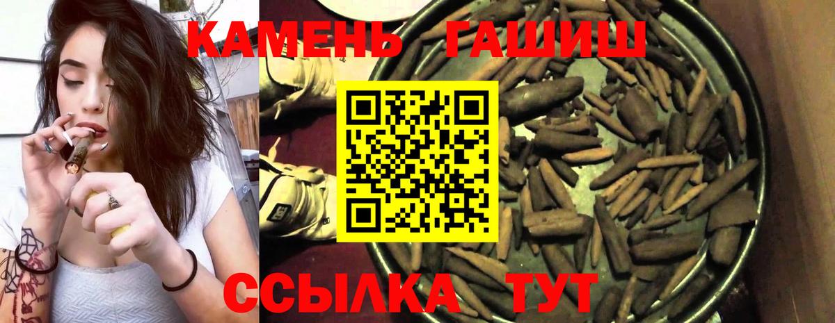Гашиш  ГАШИШ убойный  Ульяновск  Вход с VPN  Гашиш AMNESIA HAZE 