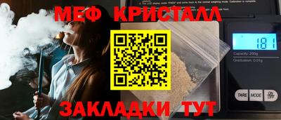 МДПВ Краснокаменск