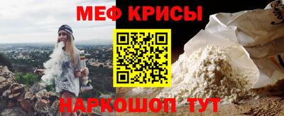 МДПВ Краснокаменск