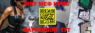 МДПВ Краснокаменск