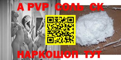 мефедрон VHQ Краснодар