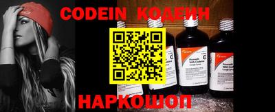 мефедрон VHQ Краснодар