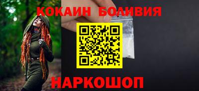 мефедрон VHQ Краснодар
