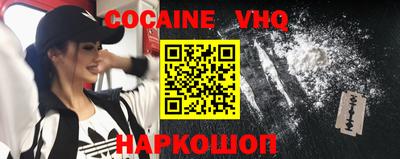 мефедрон VHQ Краснодар