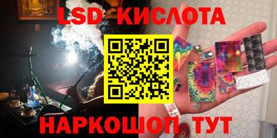 мефедрон VHQ Краснодар