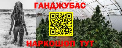 мефедрон VHQ Краснодар