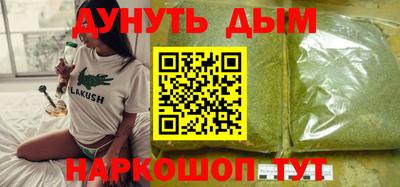 гашиш Краснознаменск