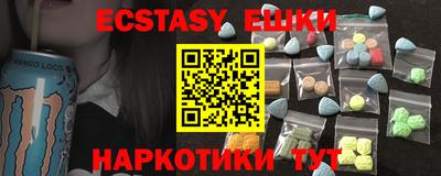 мефедрон VHQ Краснодар