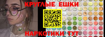 гашиш Краснознаменск