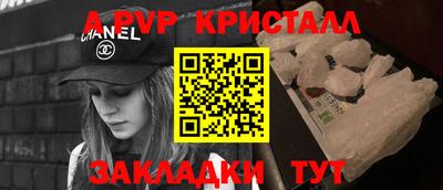 гашиш Краснознаменск