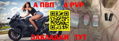 мефедрон VHQ Краснодар