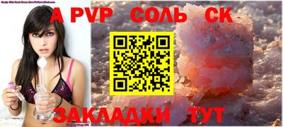 МДПВ Краснокаменск