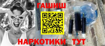гашиш Краснознаменск
