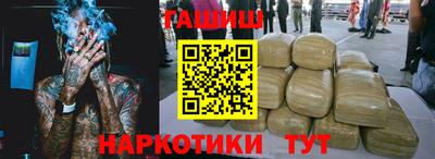 мефедрон VHQ Краснодар