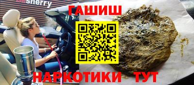 мефедрон VHQ Краснодар