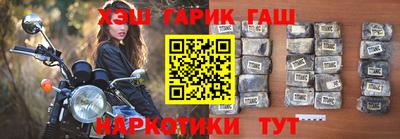 гашиш Краснознаменск