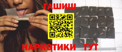 гашиш Краснознаменск