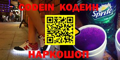 мефедрон VHQ Краснодар