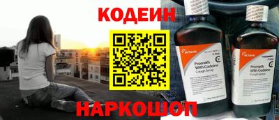 мефедрон VHQ Краснодар
