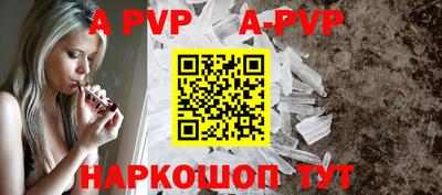 гашиш Краснознаменск