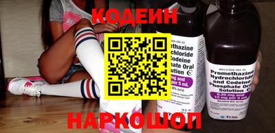 мефедрон VHQ Краснодар