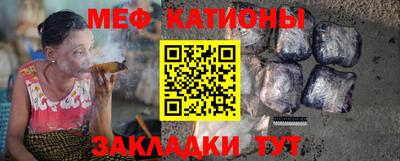 МДПВ Краснокаменск