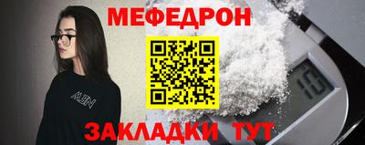 МДПВ Краснокаменск