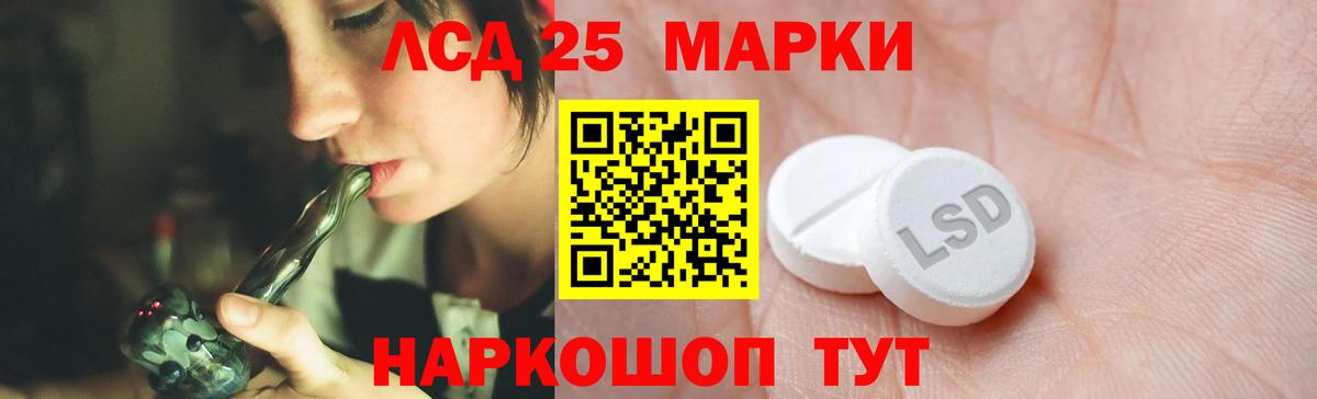 ЛСД экстази кислота Ульяновск