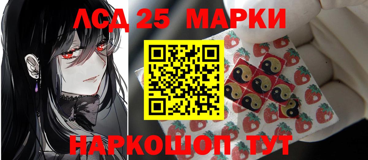 OMG сайт  LSD-25 экстази  Вход с VPN  LSD-25 экстази кислота  Лсд 25 экстази ecstasy  Ульяновск 
