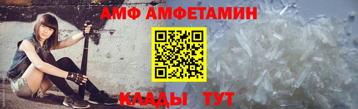 Первитин витя  Вход с VPN  Ульяновск 