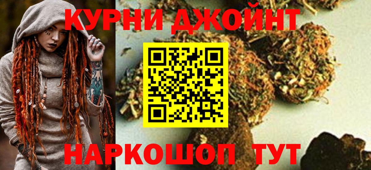 Шишки марихуана планчик Ульяновск